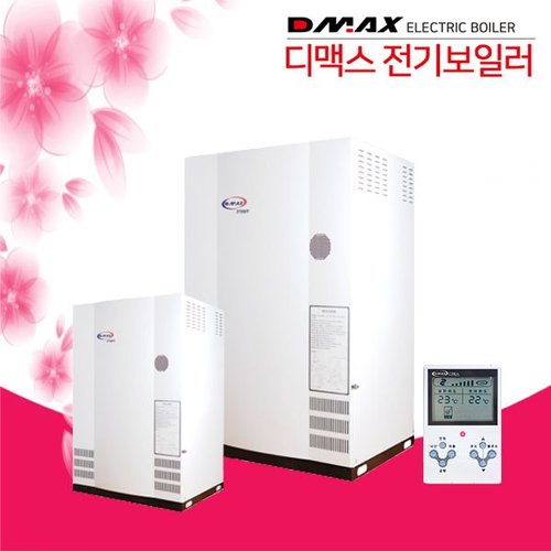 디맥스 전기보일러 전기온수보일러 DI-M9050K 중형 온수 전용